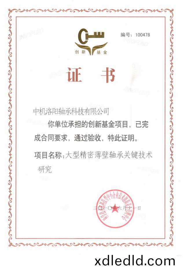 证(zheng)书