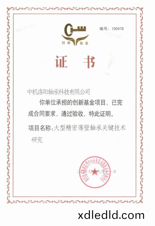 证书(shu)
